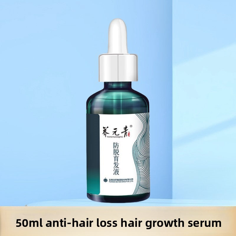 Yangyuangqing Shampoo