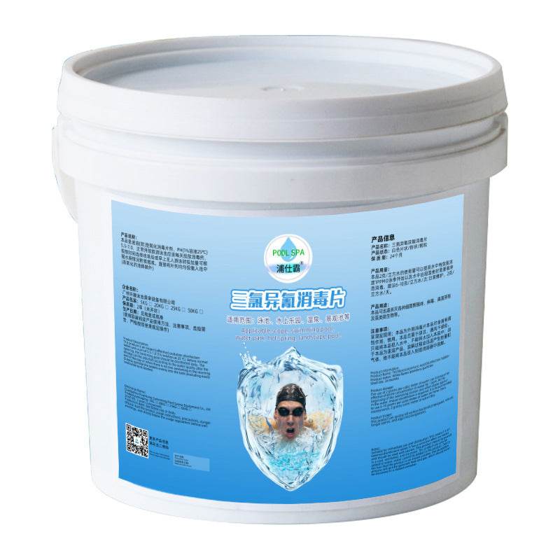 Swimming pool-specific disinfectant tablets - Price Value Store