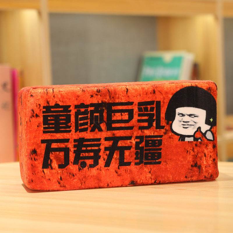Brick Plush Toy - Price Value Store