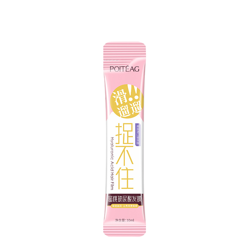 Hyaluronic Acid Moisturizing Hair Mask