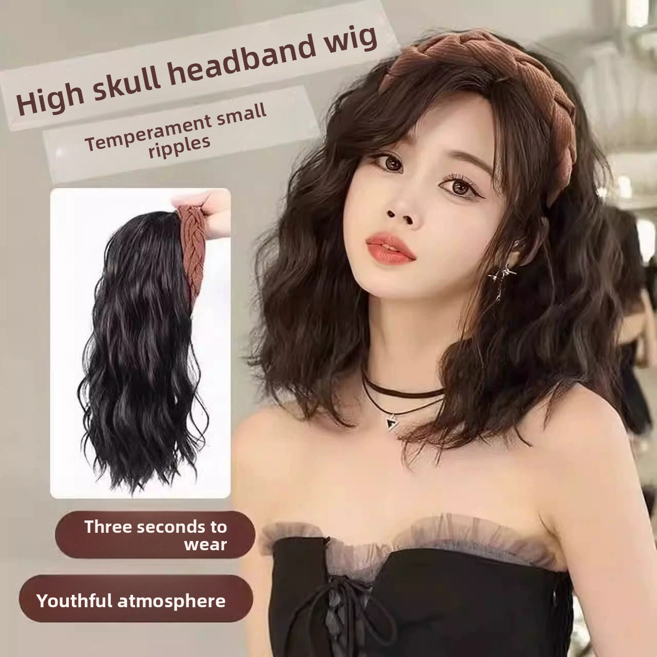 False hair band integrated high cranial top water ripple half head cover
