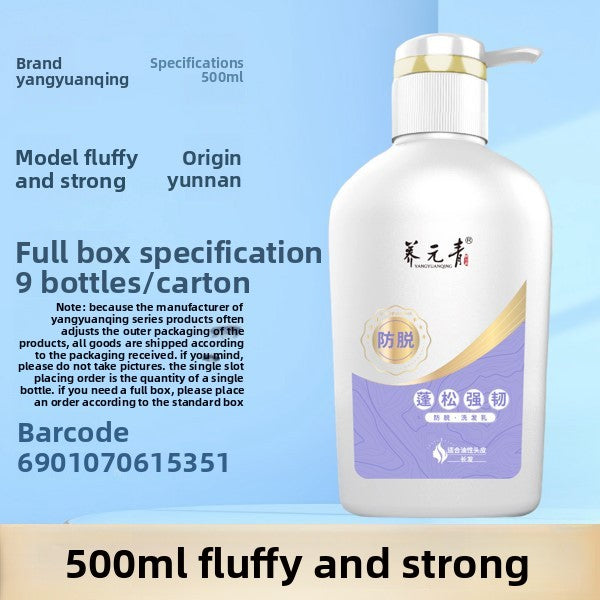 Yangyuangqing Shampoo