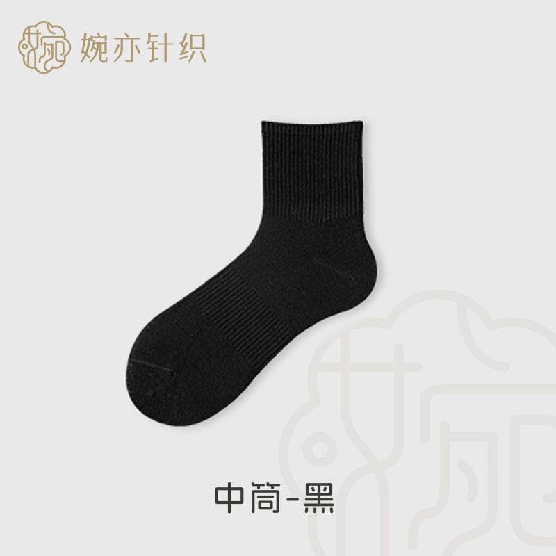 Xinjiang long-staple cotton socks - Price Value Store