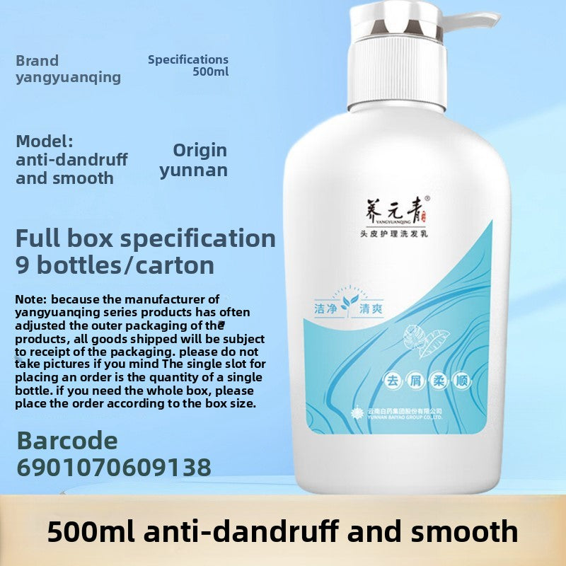 Yangyuangqing Shampoo