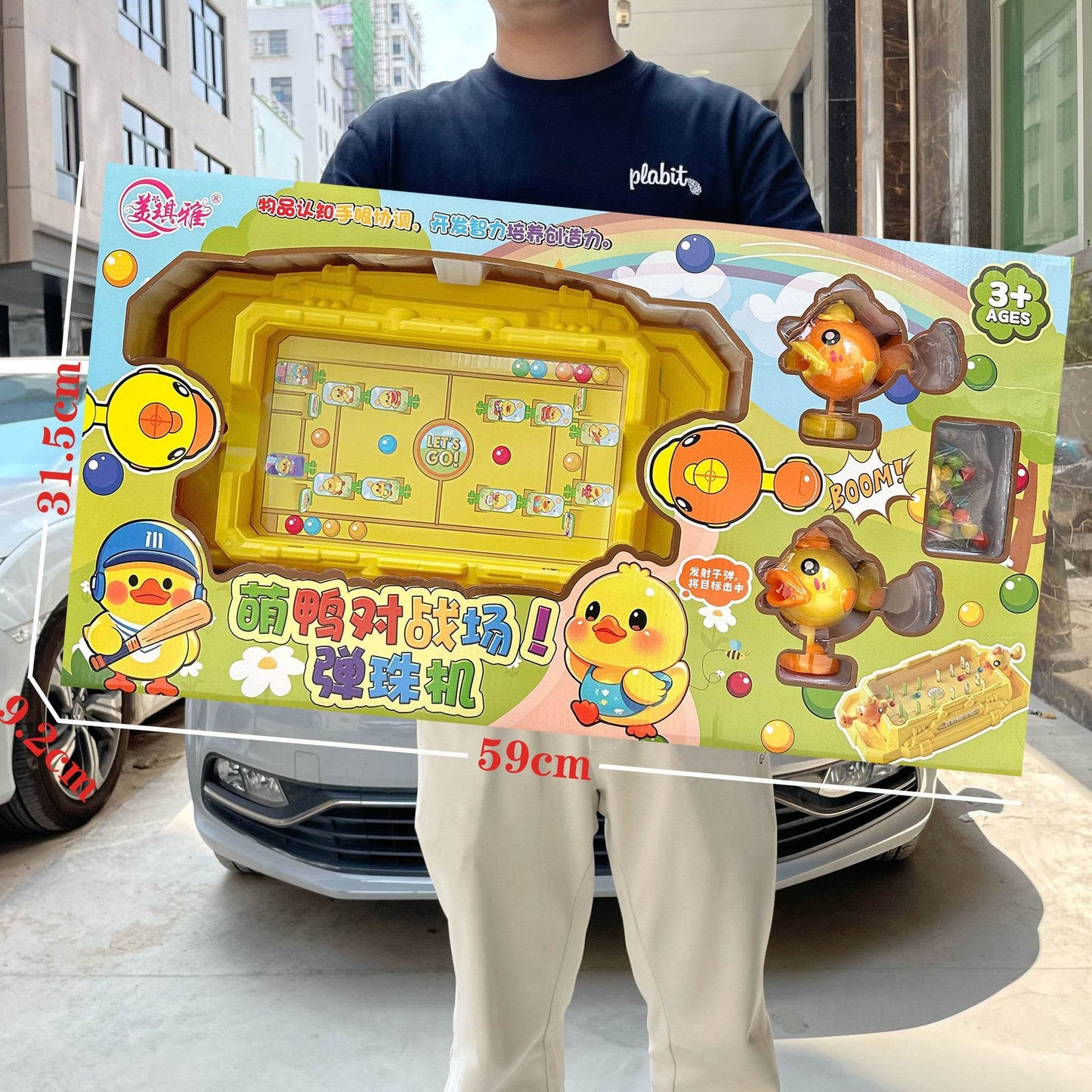Children's soft pellet gun toys - Price Value Store