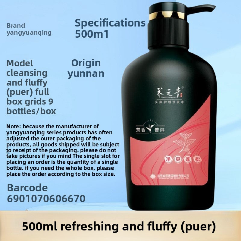 Yangyuangqing Shampoo