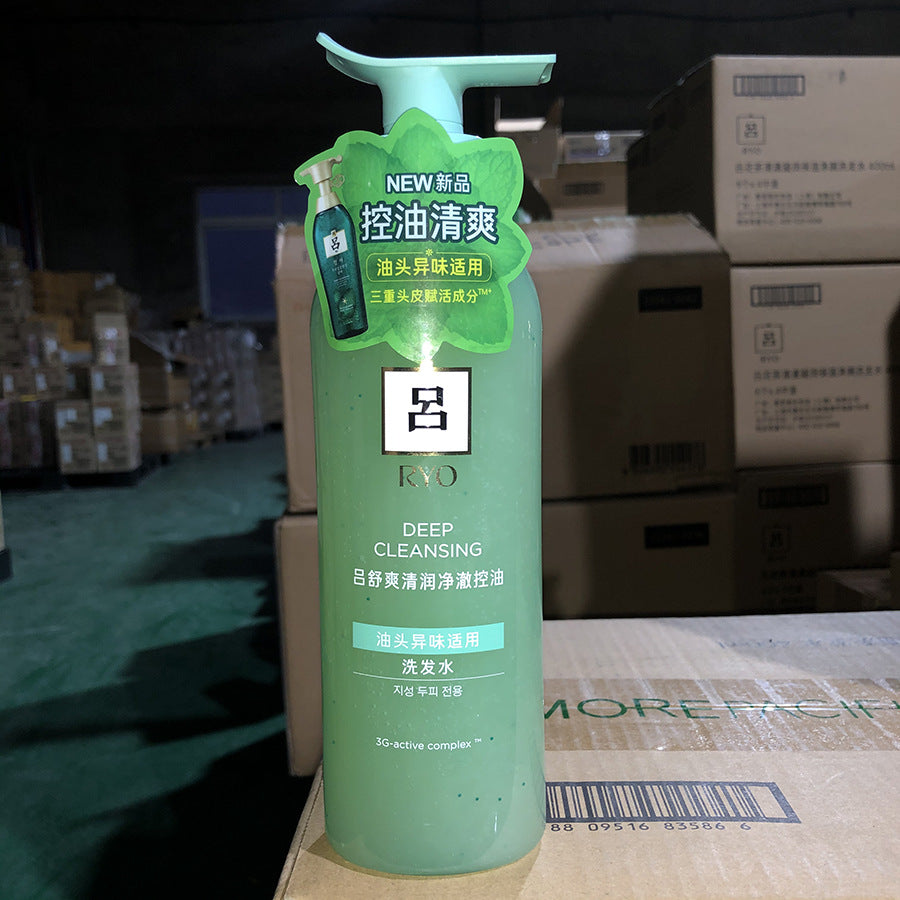 Blue green pink water light hyaluronic acid fluffy oil control shampoo