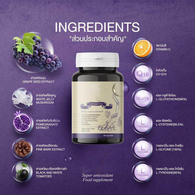 Black Magic Skin Rejuvenation Capsules - Price Value Store