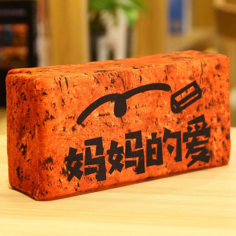 Brick Plush Toy - Price Value Store