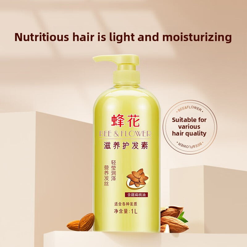 Smooth and Nutritious Hair Conditioner