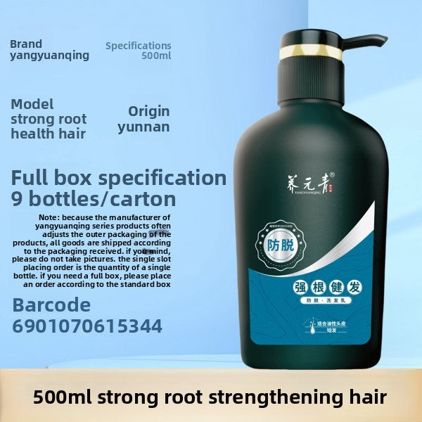 Yangyuangqing Shampoo