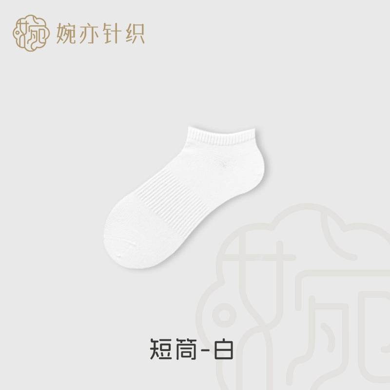 Xinjiang long-staple cotton socks - Price Value Store