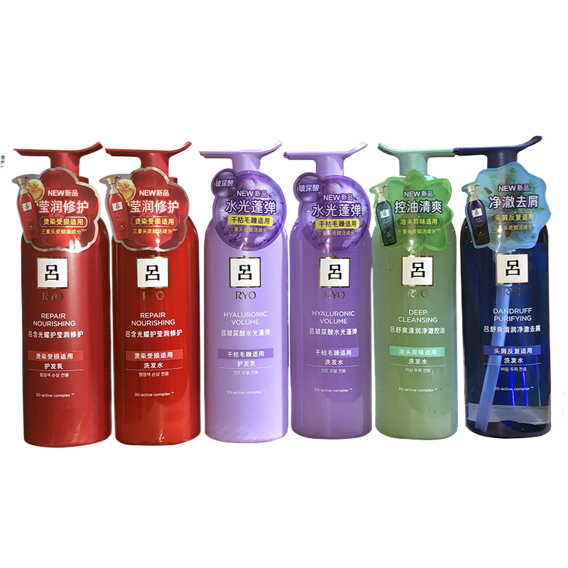Blue green pink water light hyaluronic acid fluffy oil control shampoo