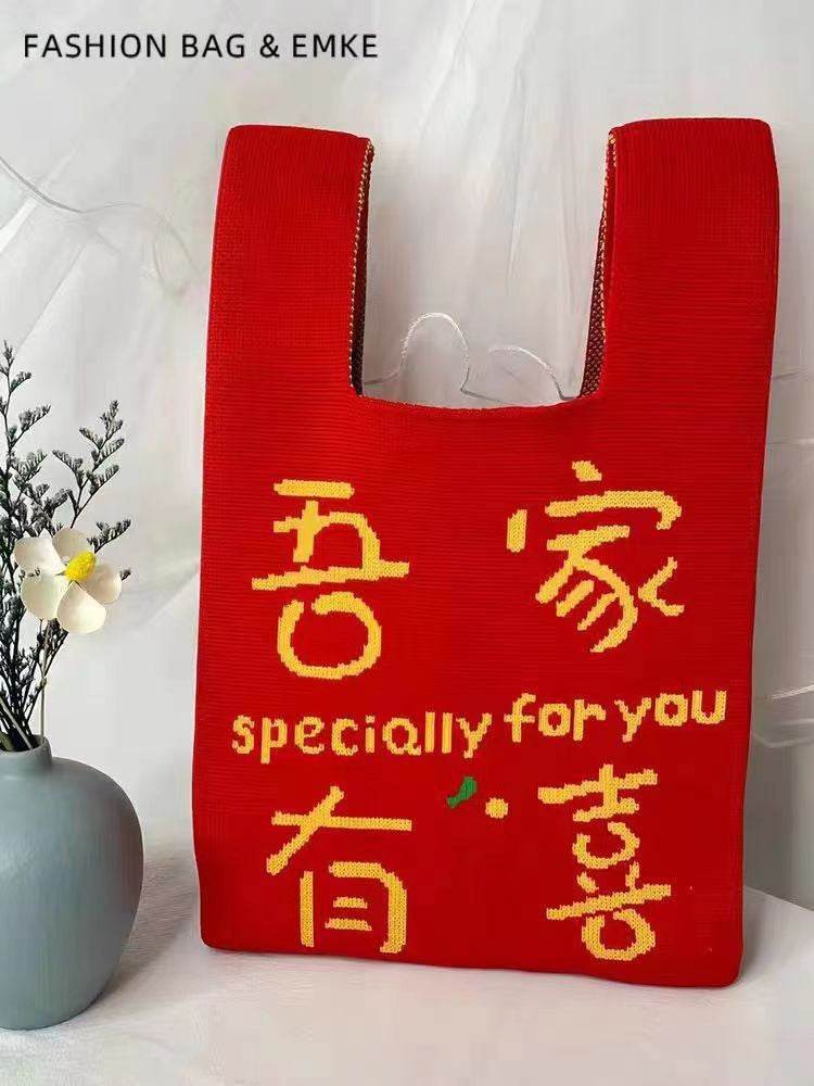 Knitted handbag - Price Value Store