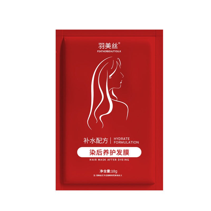 Yumei Silk Moisturizing and Smoothing Hair Mask