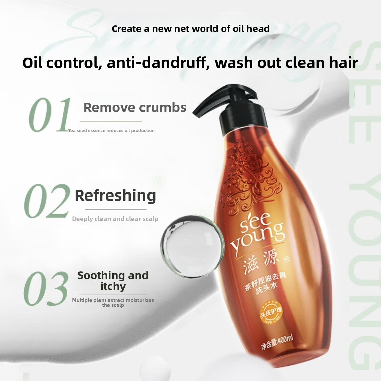 Ziyuan 400ml Soapberry Tea Seed Silicone-Free Shampoo
