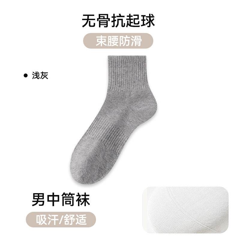 Men's short socks - Price Value Store