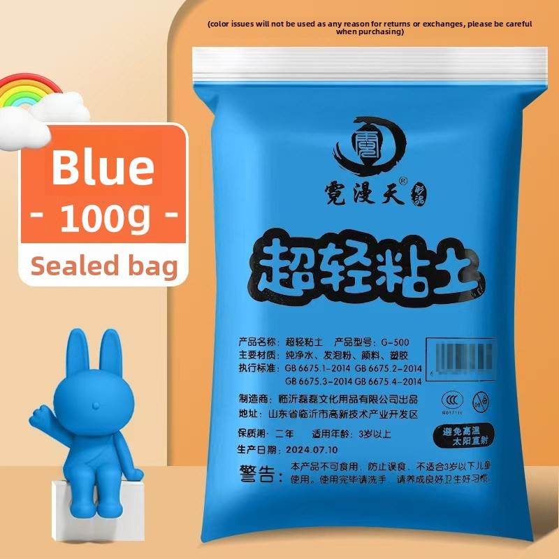 100g Ultra-Light Clay for Kids DIY Creative Play - Price Value Store