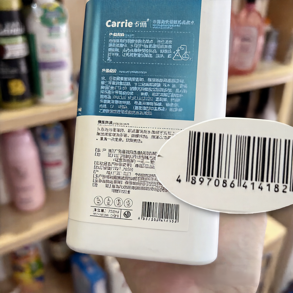 Weakly acidic shampoo and conditioner