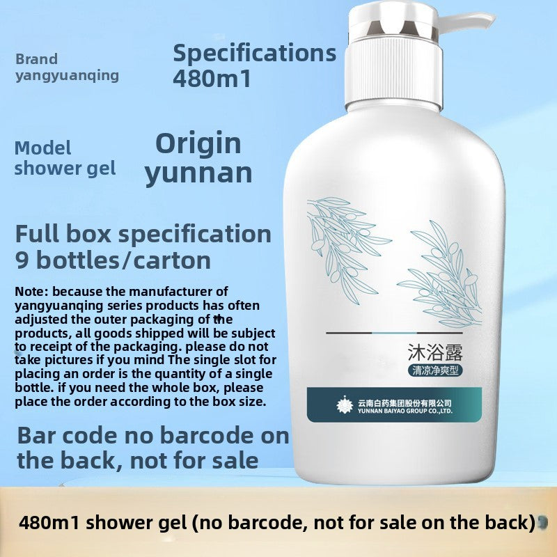 Yangyuangqing Shampoo