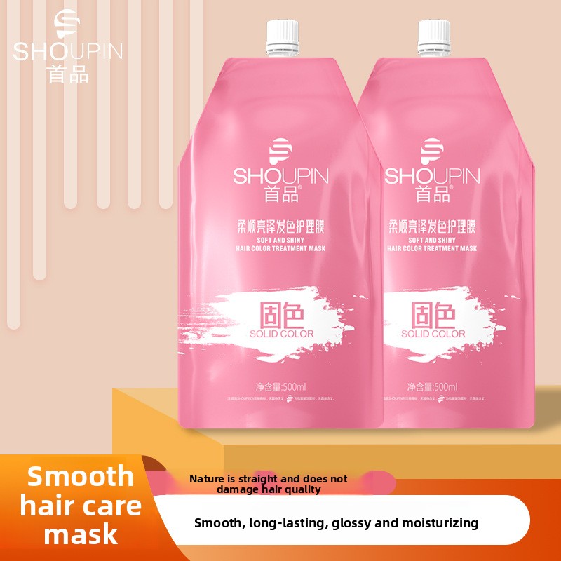 Smooth Hair Mask