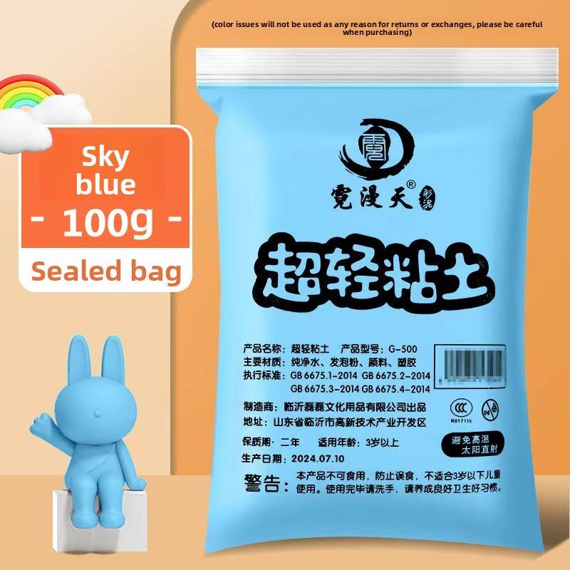 100g Ultra-Light Clay for Kids DIY Creative Play - Price Value Store