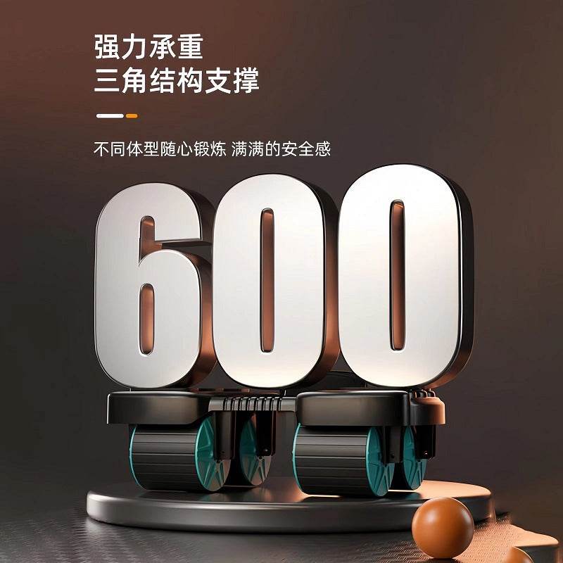 Four-Wheel Six Elbow Support Abdominal Wheel - Price Value Store