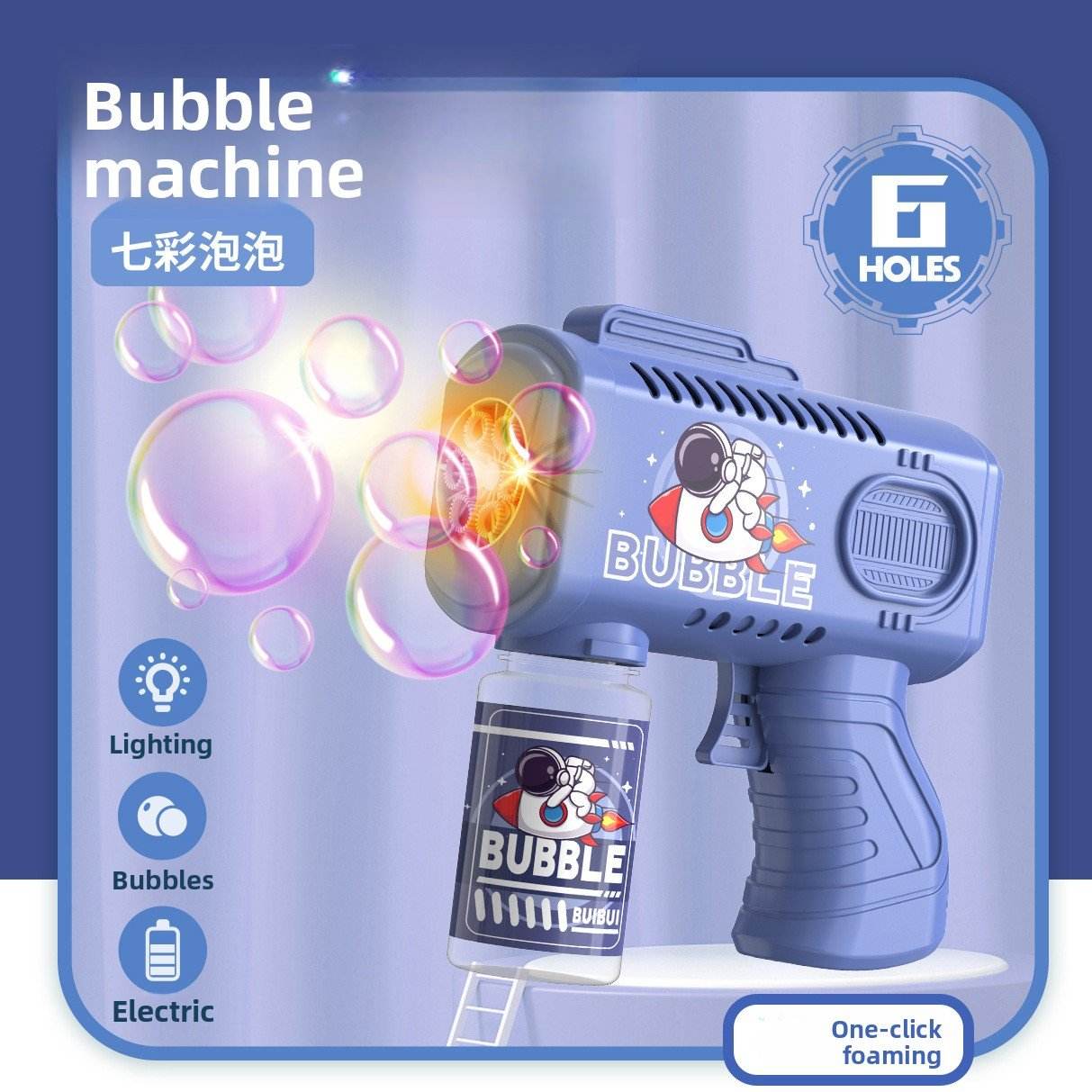 Bubble gun light - Price Value Store