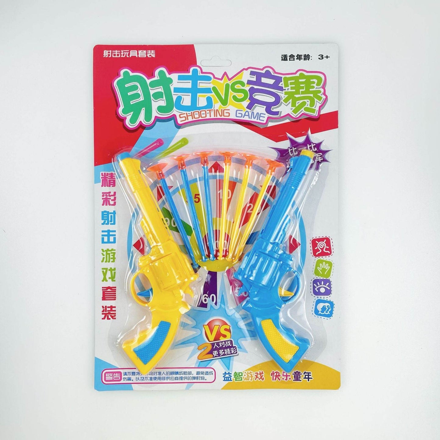 Children's soft pellet gun toys - Price Value Store