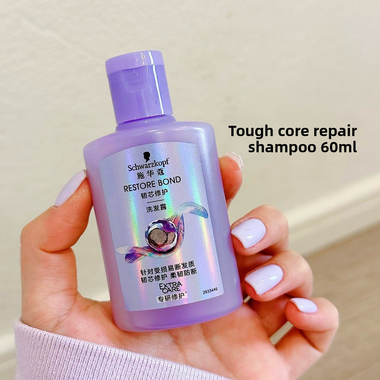 hair conditioner oil control source anti-dandruff rich multi-effect repair