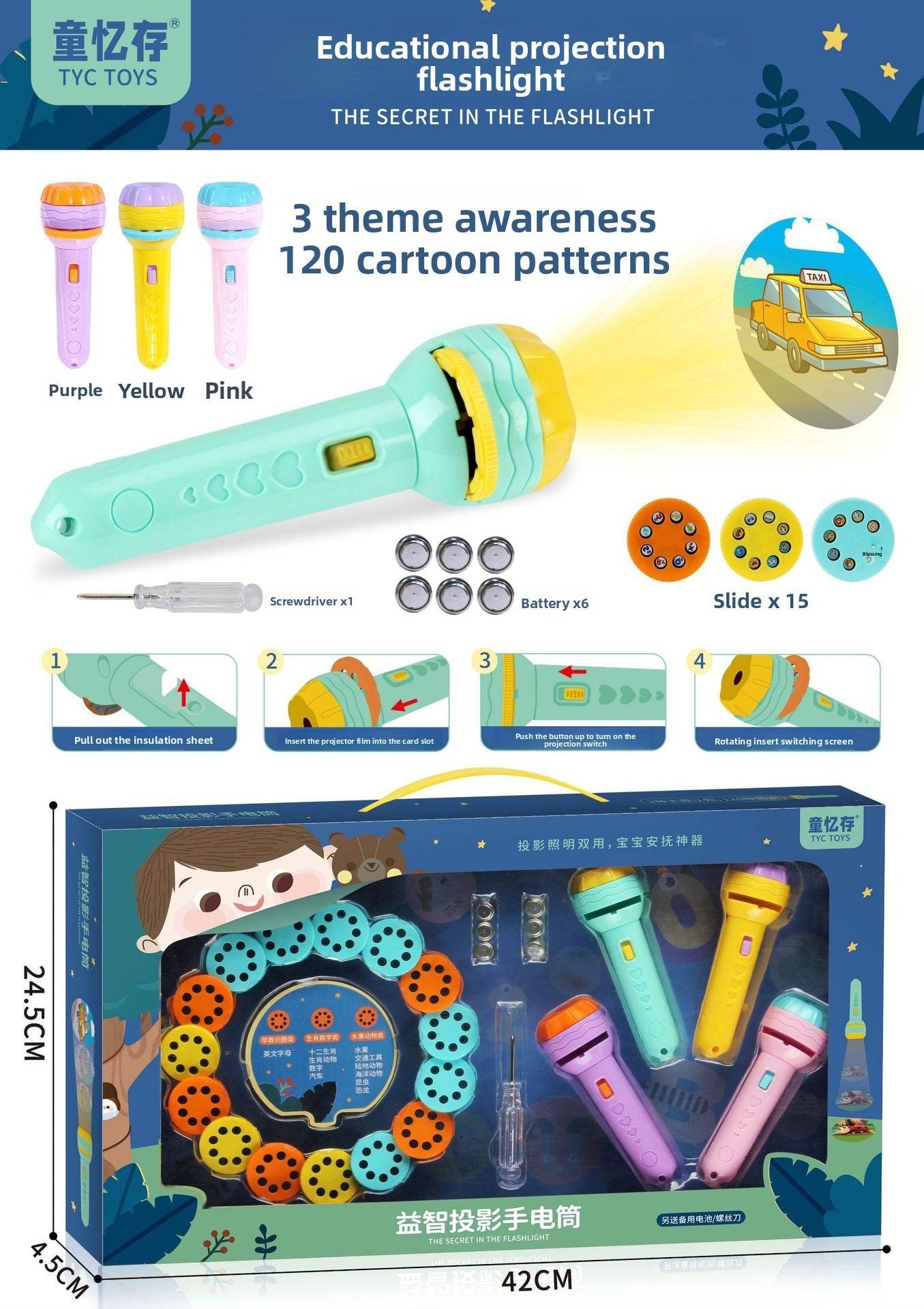 Kids Educational Projection Flashlight Toy with Dinosaur Fruit Number Cards - Price Value Store