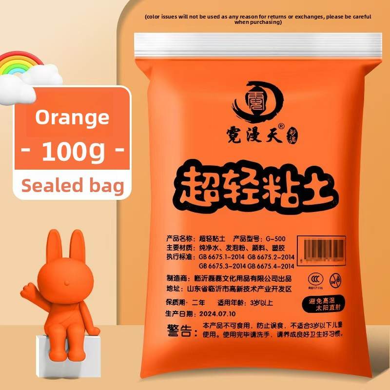 100g Ultra-Light Clay for Kids DIY Creative Play - Price Value Store
