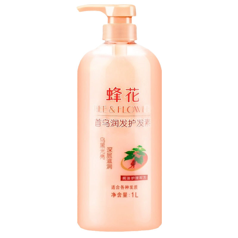 Smooth and Nutritious Hair Conditioner