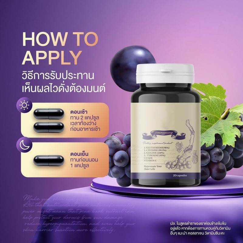Black Magic Skin Rejuvenation Capsules - Price Value Store