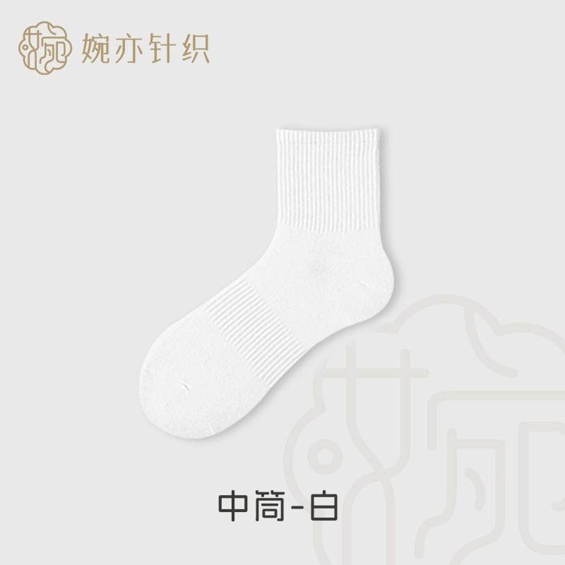 Xinjiang long-staple cotton socks - Price Value Store