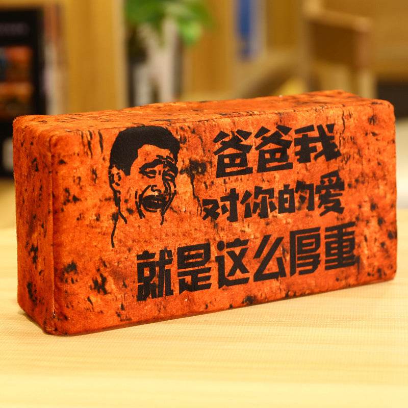 Brick Plush Toy - Price Value Store