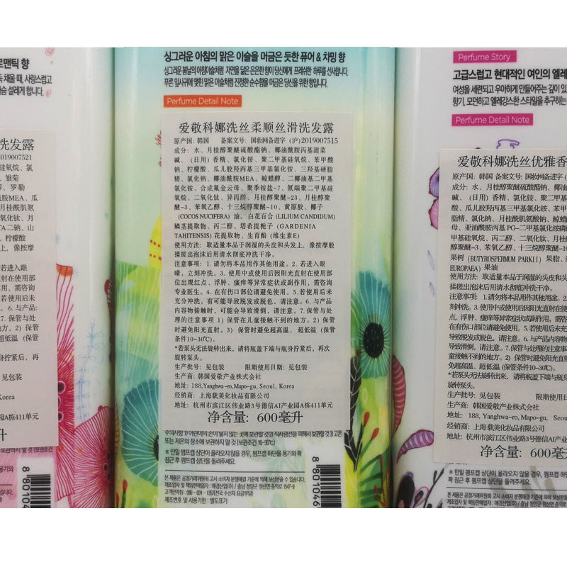 Silicone-Free Deep Repair Shampoo 600ml