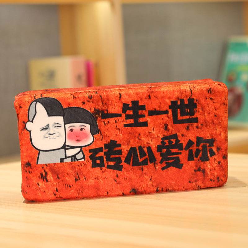 Brick Plush Toy - Price Value Store