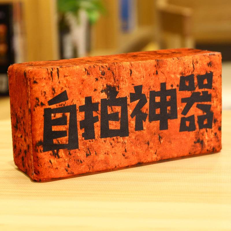 Brick Plush Toy - Price Value Store