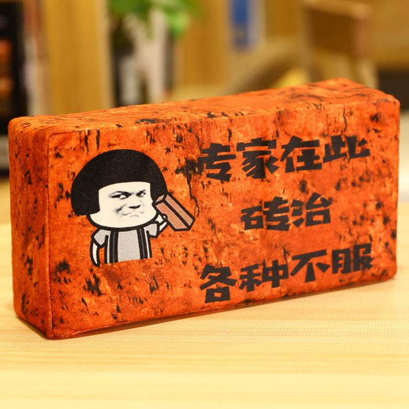 Brick Plush Toy - Price Value Store
