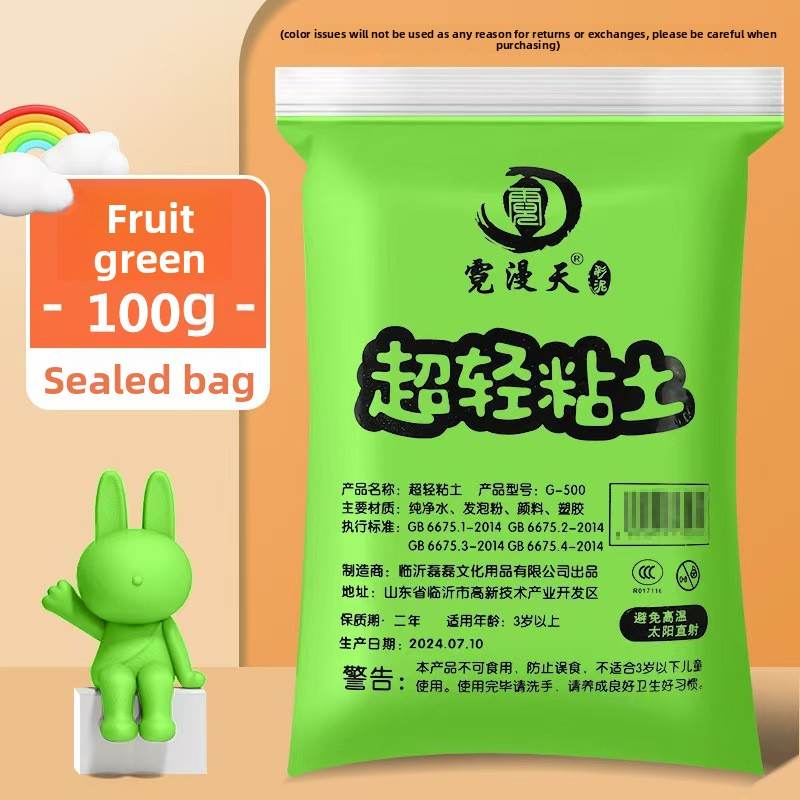 100g Ultra-Light Clay for Kids DIY Creative Play - Price Value Store