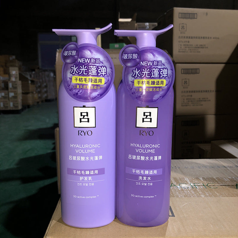 Blue green pink water light hyaluronic acid fluffy oil control shampoo