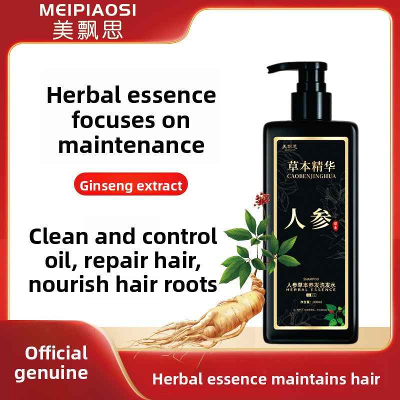 Meipiaosi Ginseng Shampoo