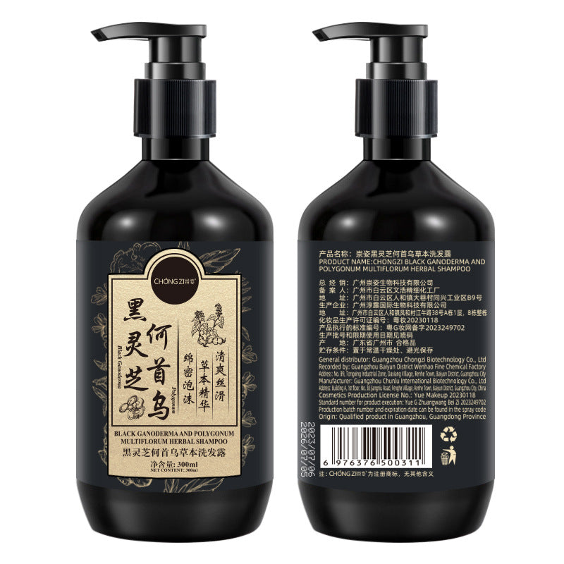 Oil Control Refreshing Anti-Itch Fluffy Multi-Foaming Shampoo