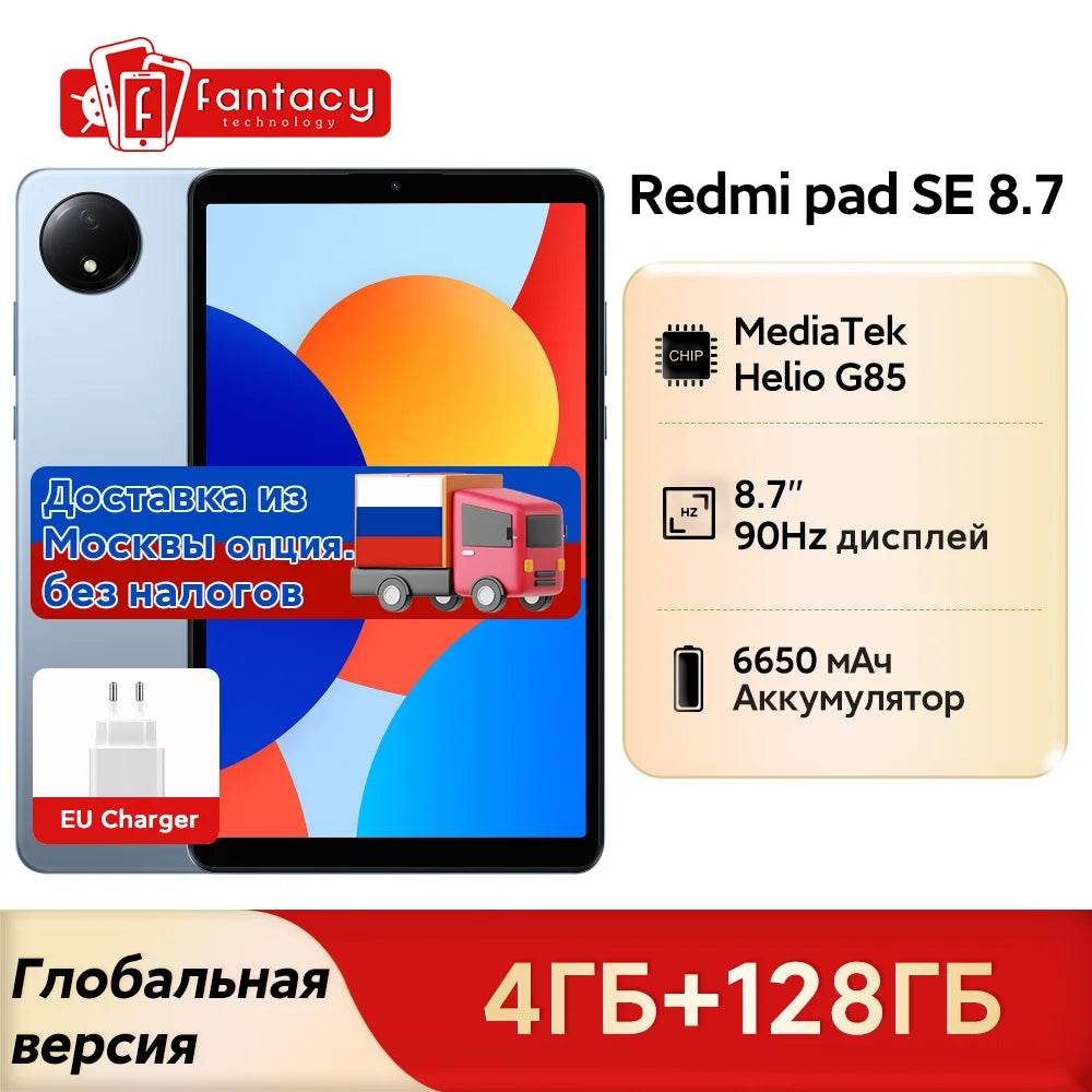Xiaomi Redmi Pad SE 8.7 inch Global Version Mi Tablet SE 64GB 128GB 90Hz Display 6650mAh MTK Helio G85 Dual Speakers Dolby Atmos - Price Value Store