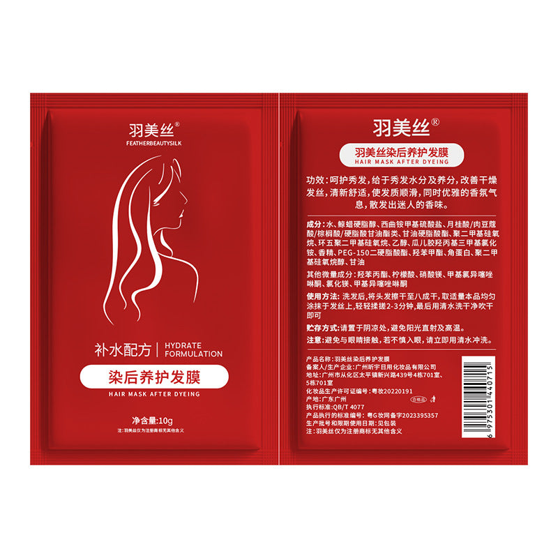 Yumei Silk Moisturizing and Smoothing Hair Mask