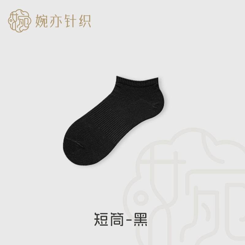 Xinjiang long-staple cotton socks - Price Value Store
