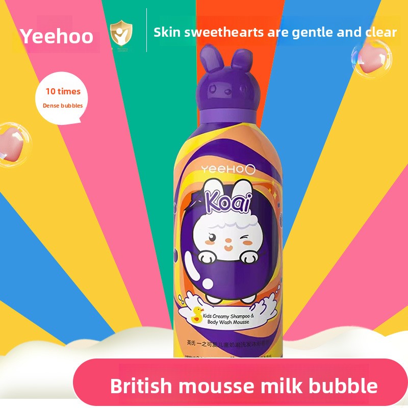 Yingshi Children's Shampoo