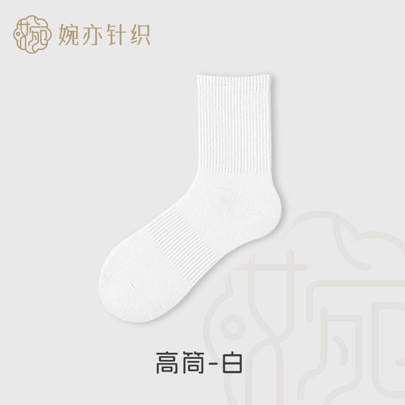 Xinjiang long-staple cotton socks - Price Value Store