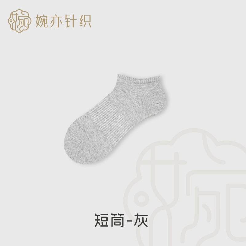 Xinjiang long-staple cotton socks - Price Value Store